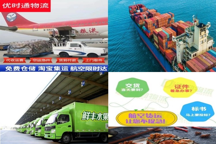 随县到克罗地亚航空货运公司-随县到克罗地亚物流专线